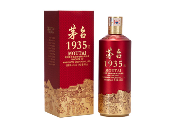 襄阳茅台1935回收