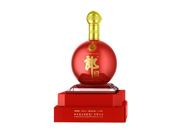 襄阳收购百年郎酒纪念酒