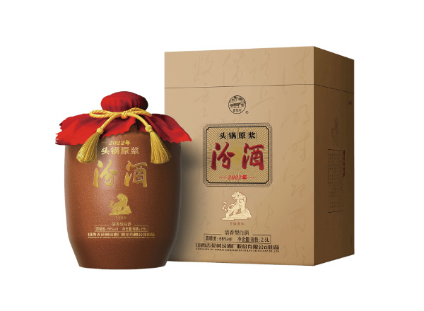襄阳收购汾酒头锅原浆鼠牛虎年生肖