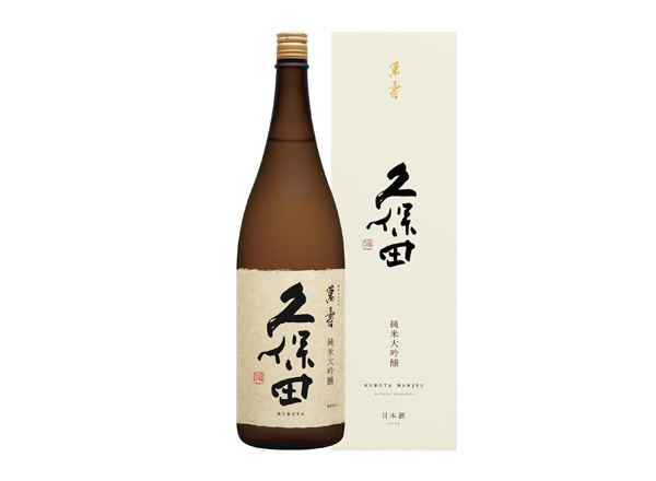 襄阳久保田清酒回收久保田万寿萬壽纯米大吟酿1800毫升720ml