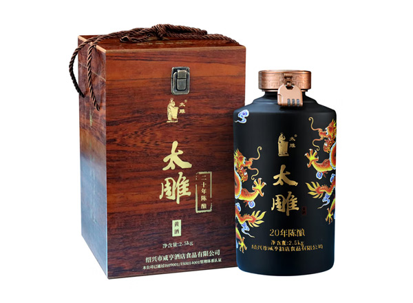襄阳咸亨酒店太雕黄酒回收太雕黄酒二十年陈酿2.5kg礼盒箱装